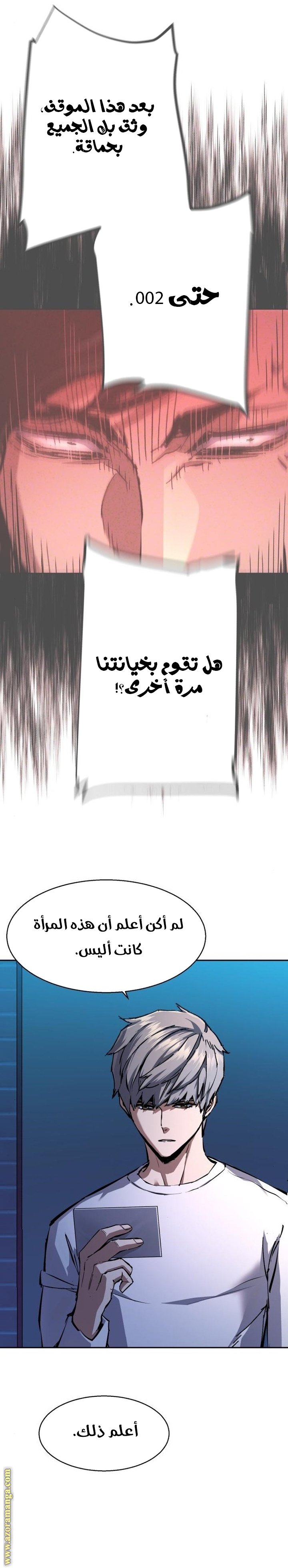 صفحة 6