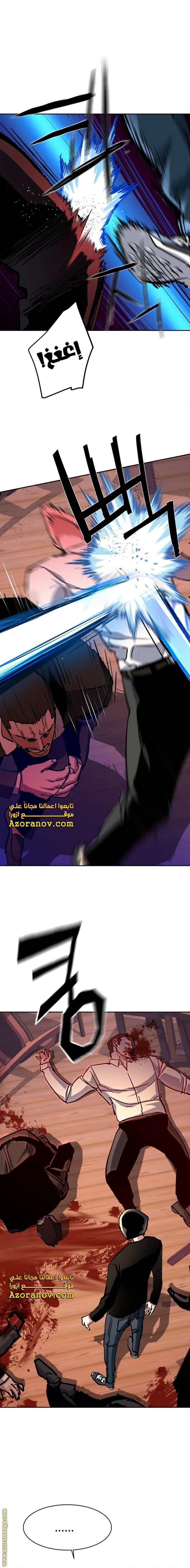 صفحة 6