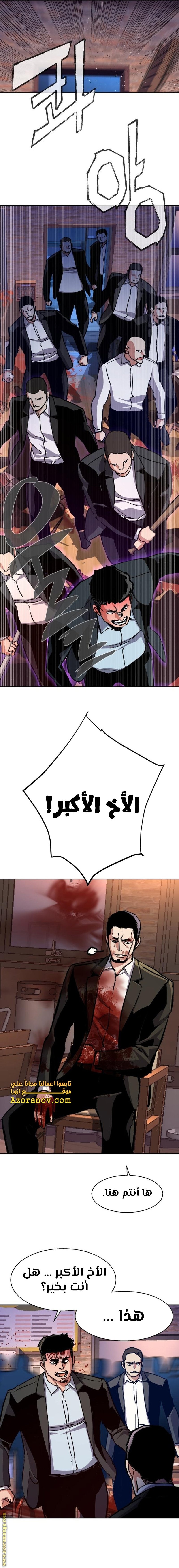 صفحة 15