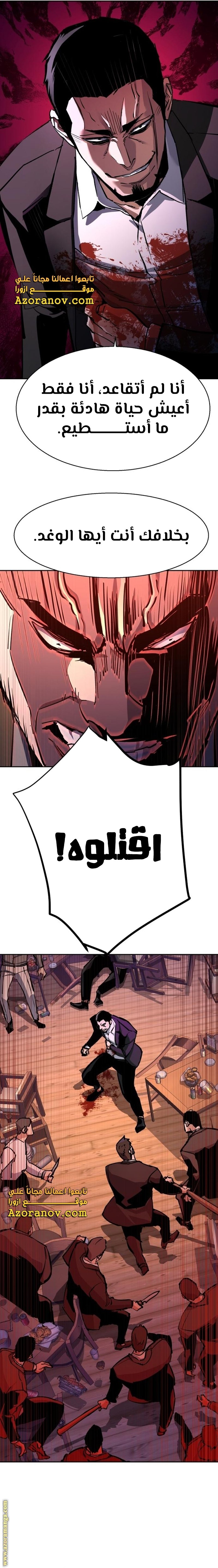صفحة 6