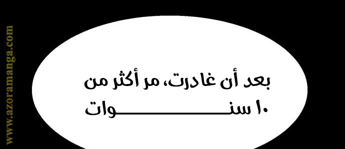 صفحة 107