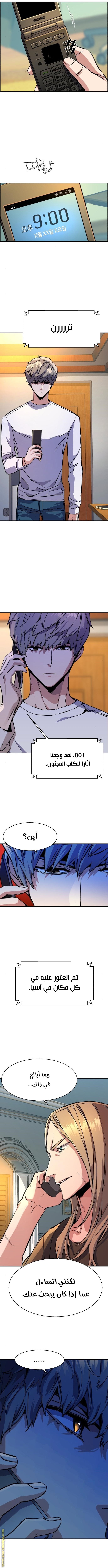 صفحة 11