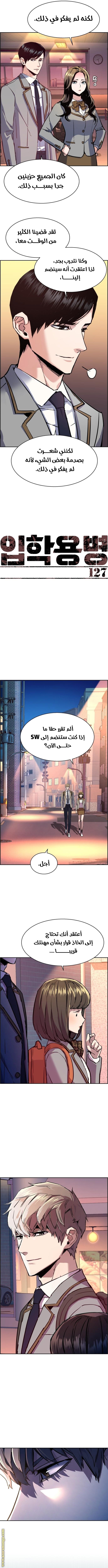 صفحة 2