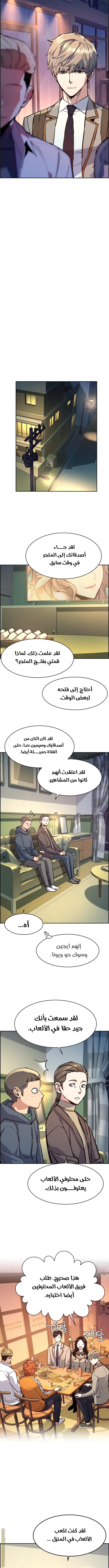 صفحة 11