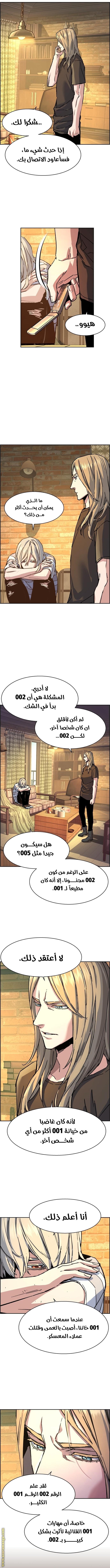 صفحة 2