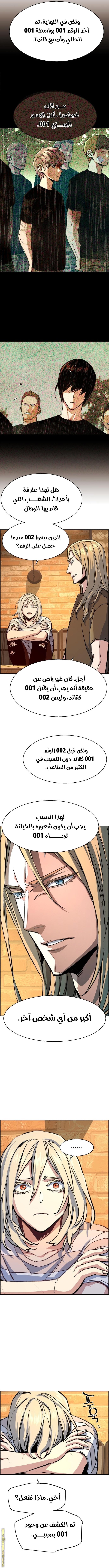 صفحة 3