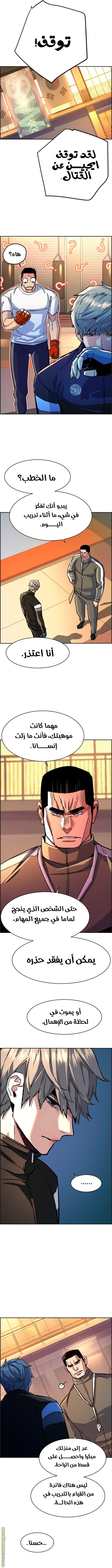 صفحة 6