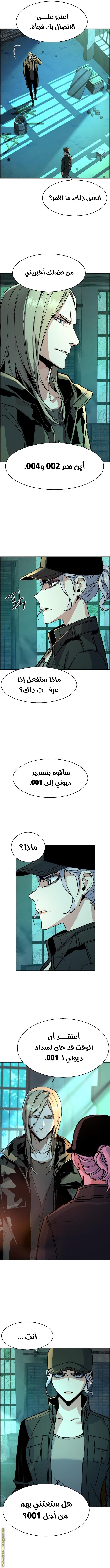 صفحة 13
