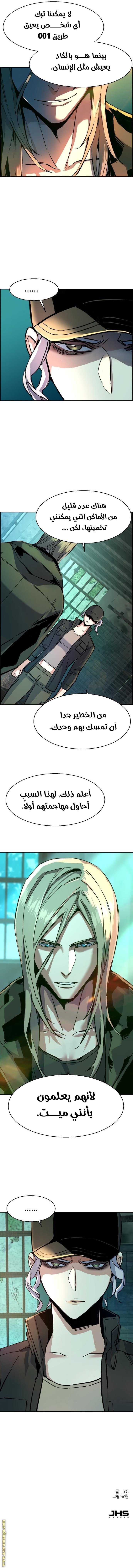صفحة 14