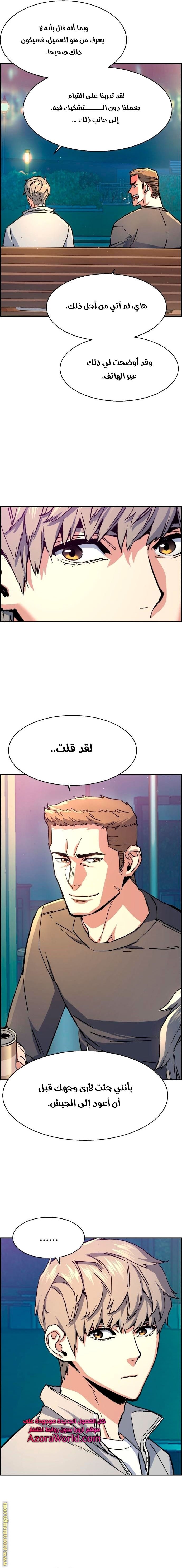 صفحة 5