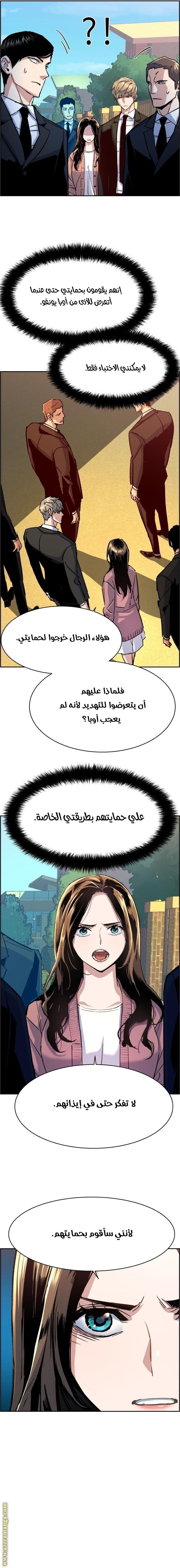 صفحة 5