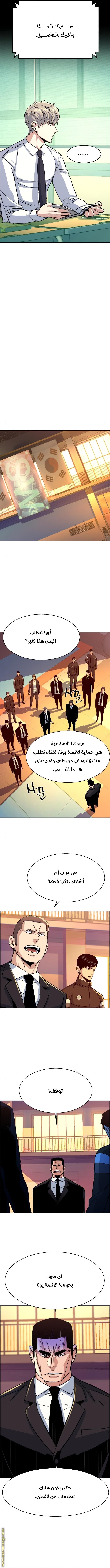 صفحة 5