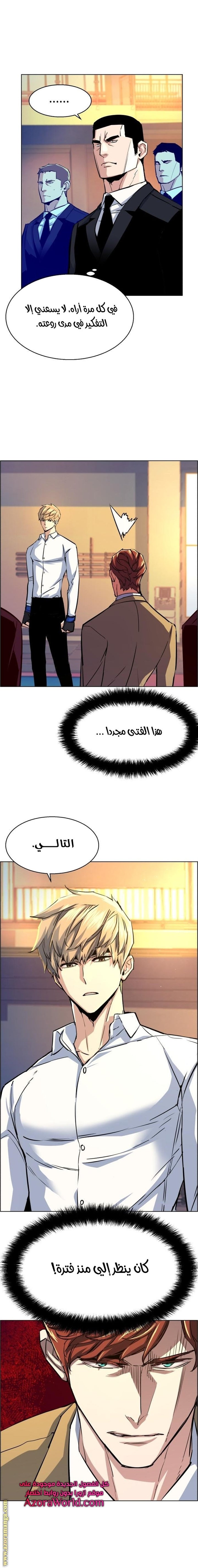 صفحة 9
