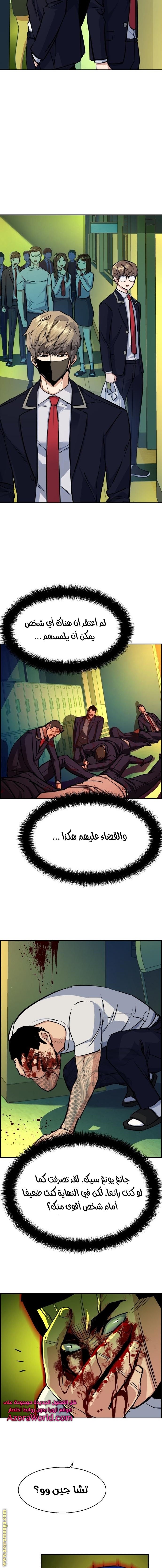 صفحة 16