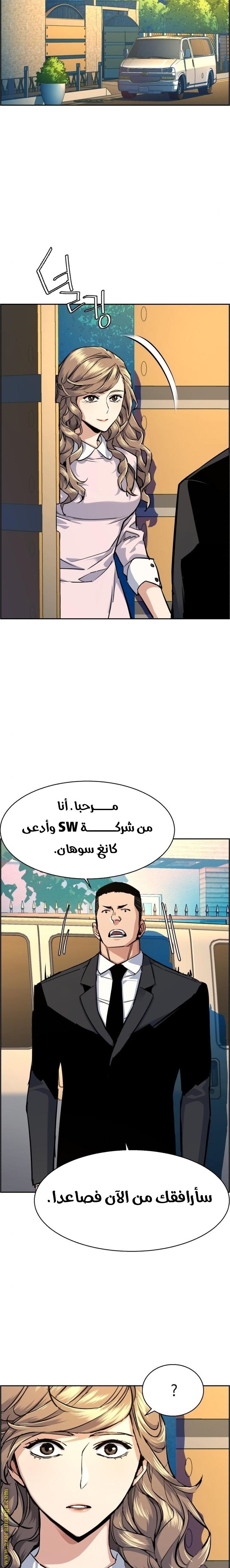 صفحة 6
