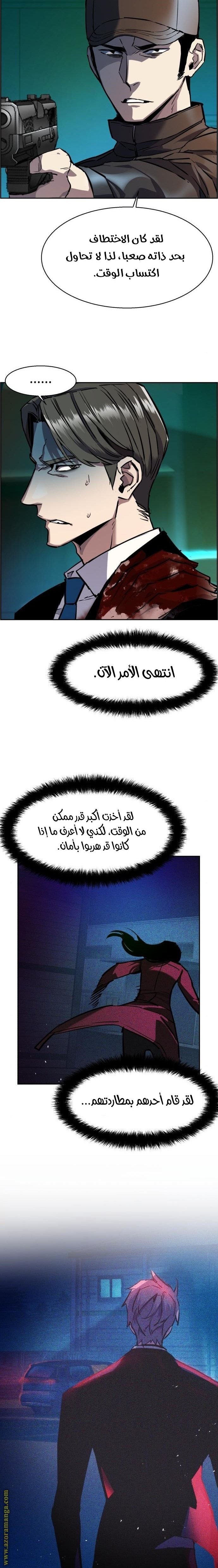 صفحة 4