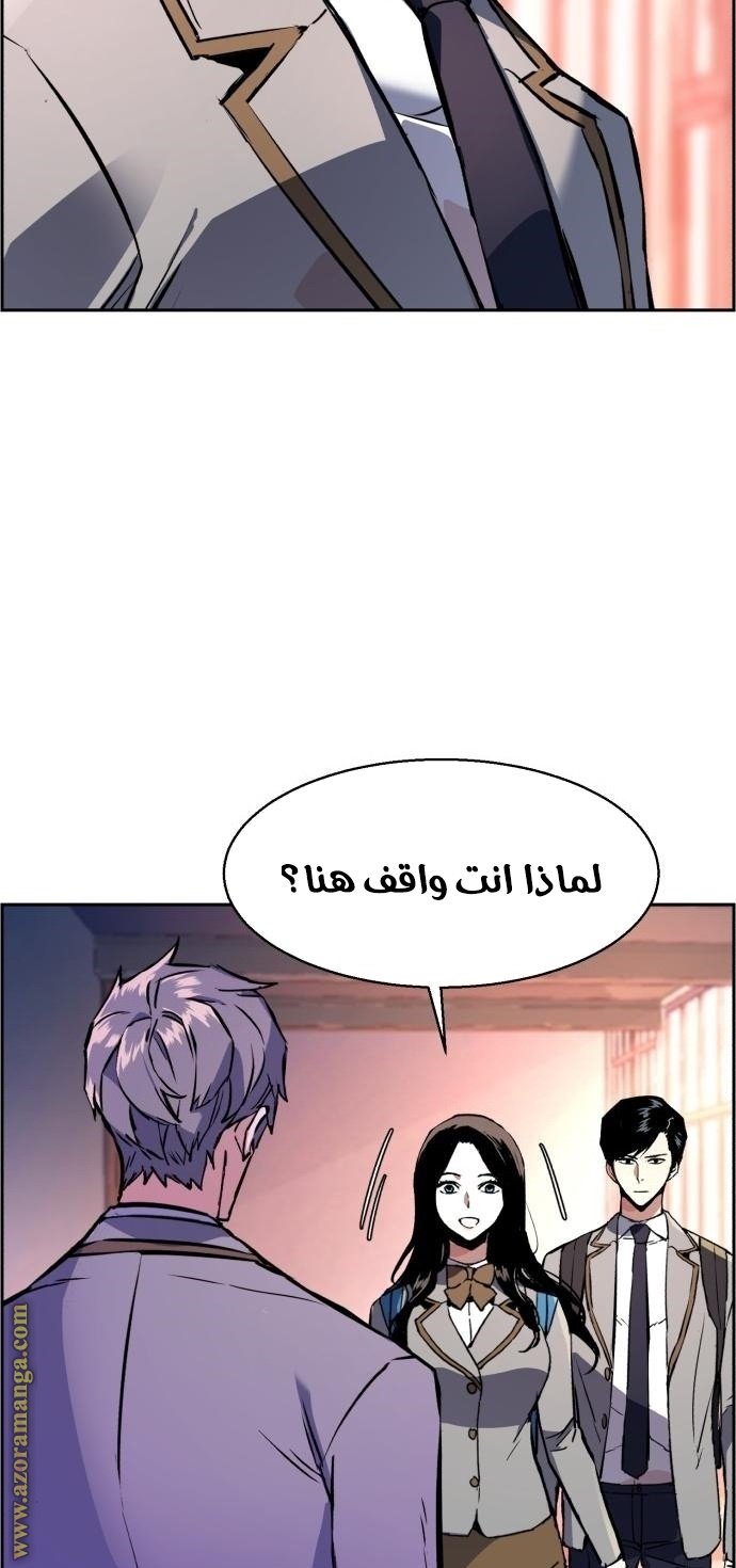 صفحة 5