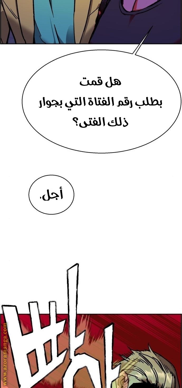 صفحة 69