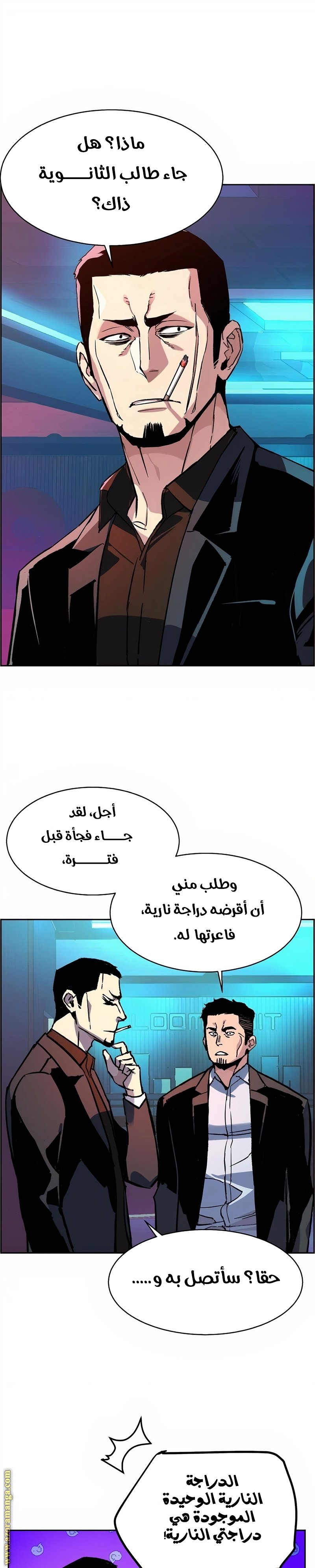 صفحة 2