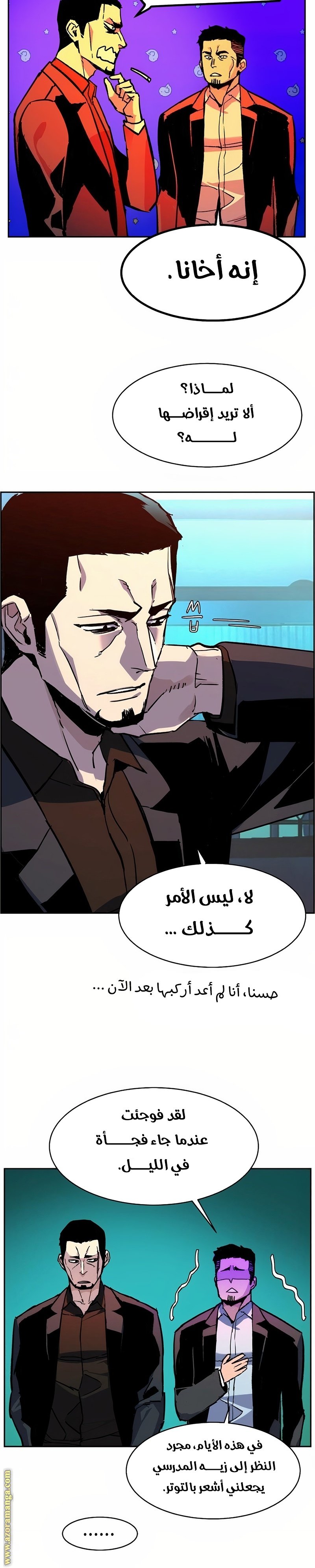 صفحة 3