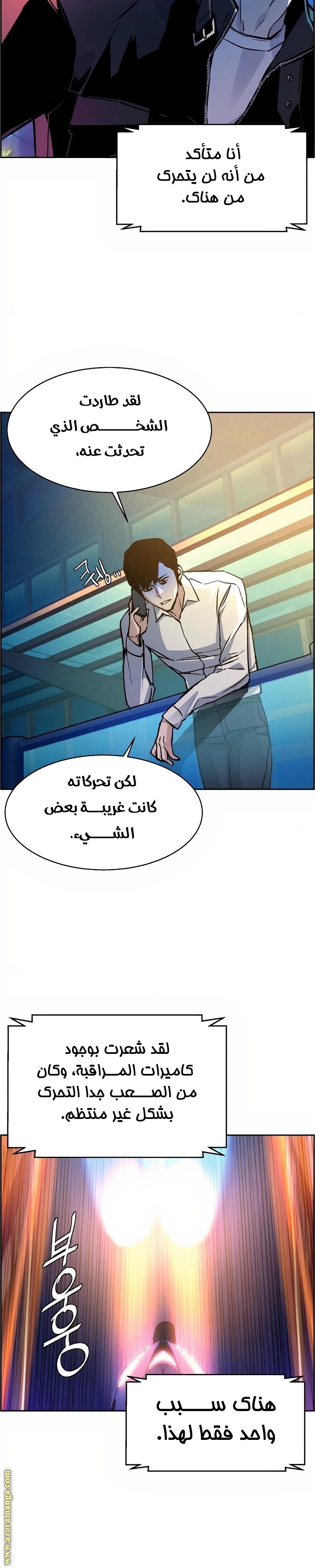 صفحة 5
