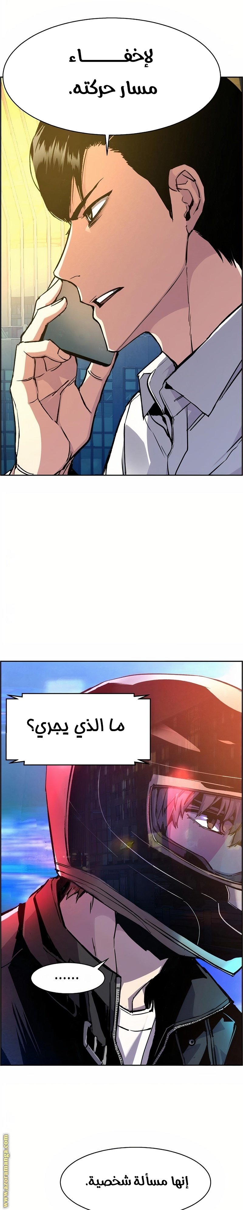 صفحة 6