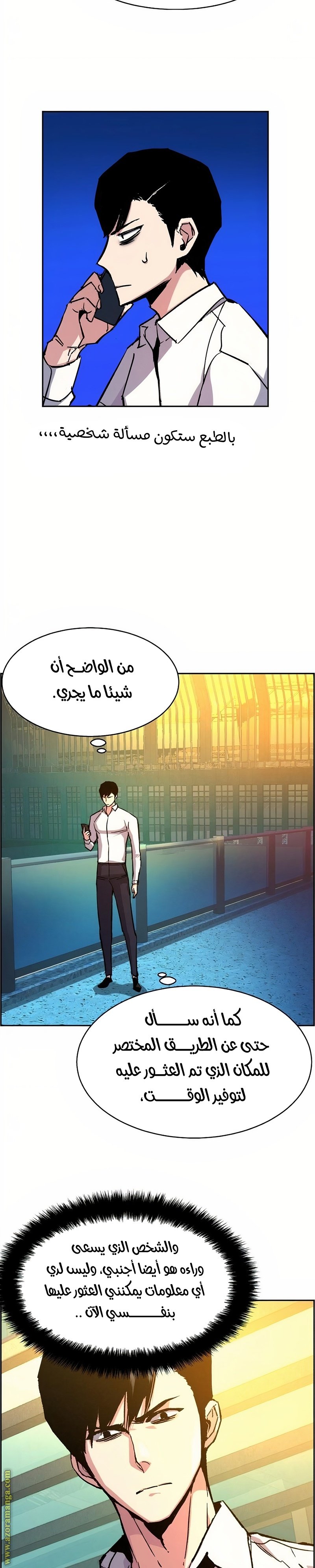 صفحة 7