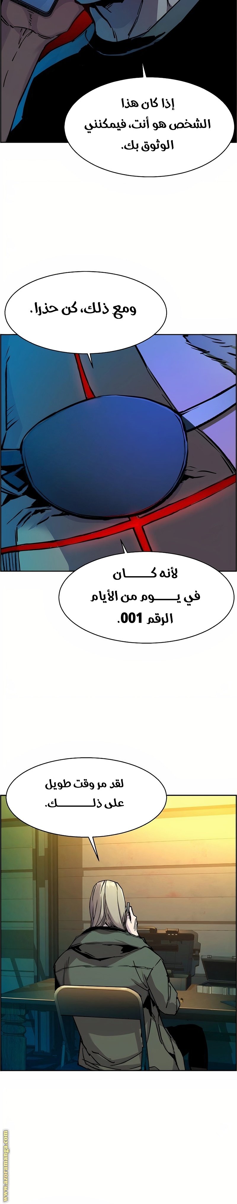 صفحة 14