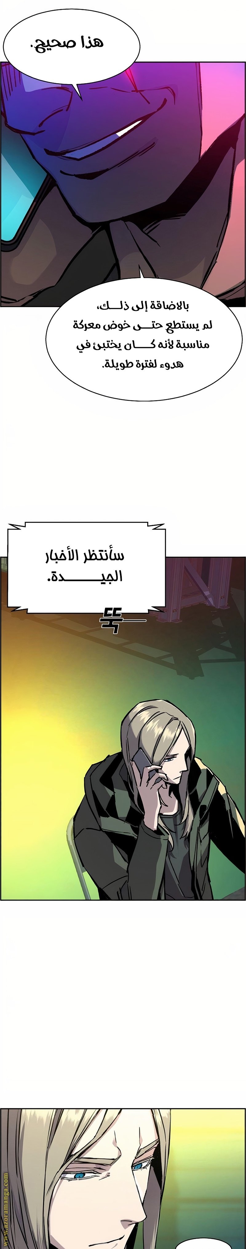 صفحة 15