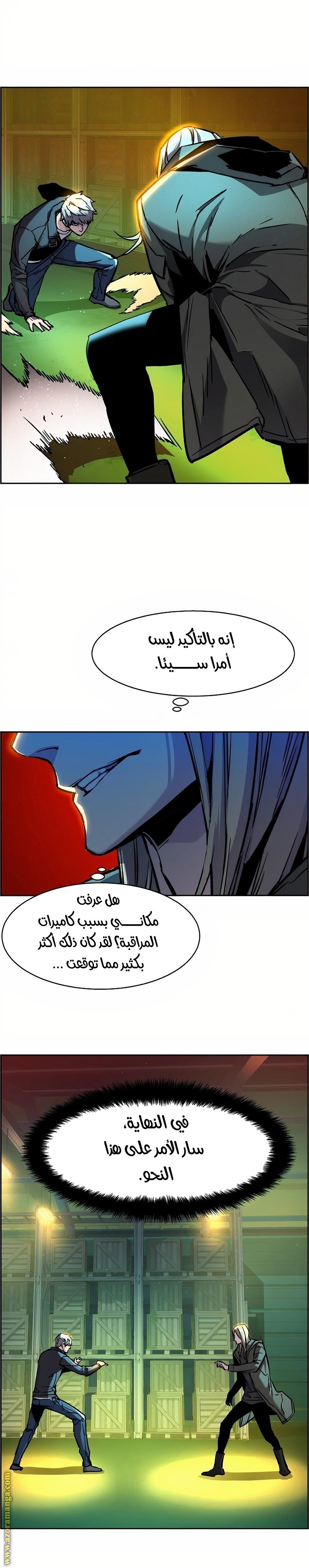 صفحة 19