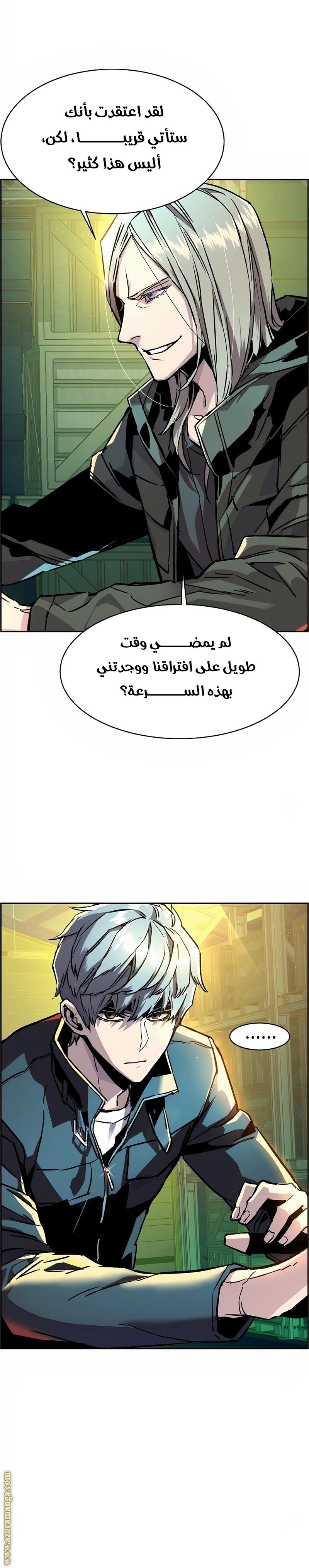 صفحة 20
