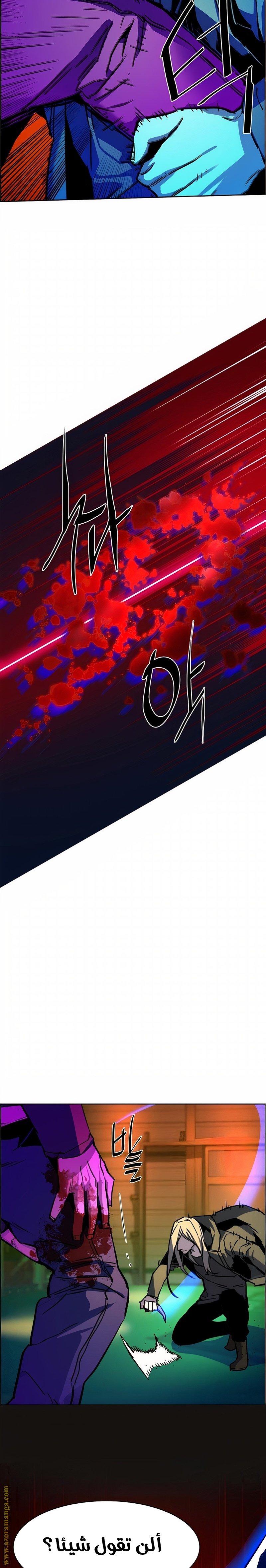 صفحة 24