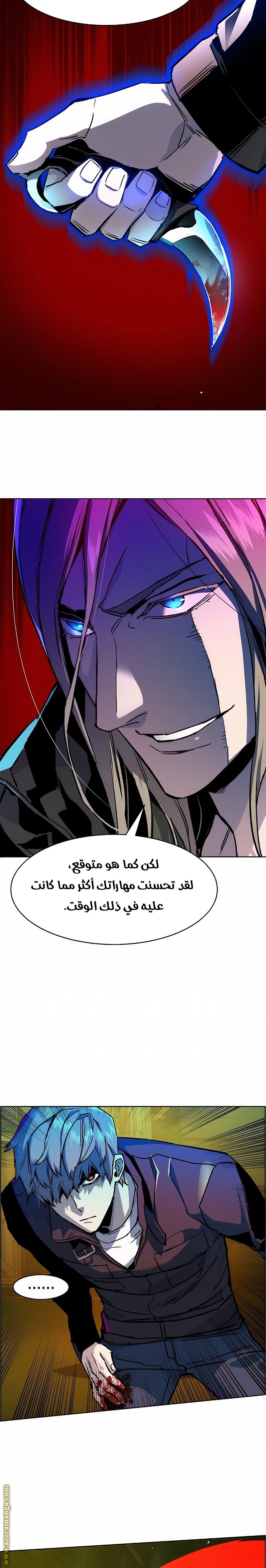 صفحة 25