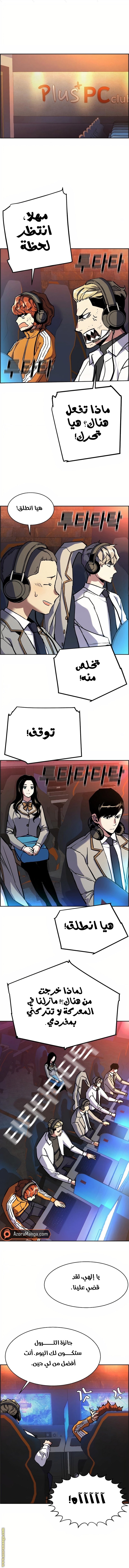 صفحة 6