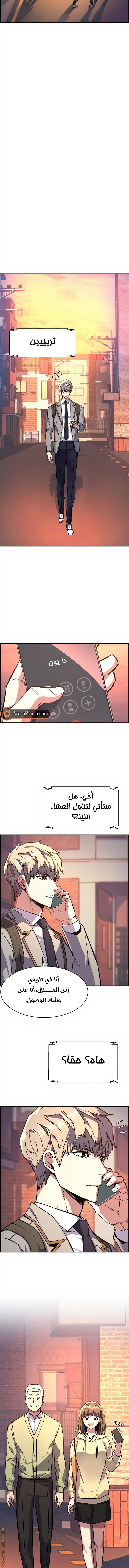 صفحة 8