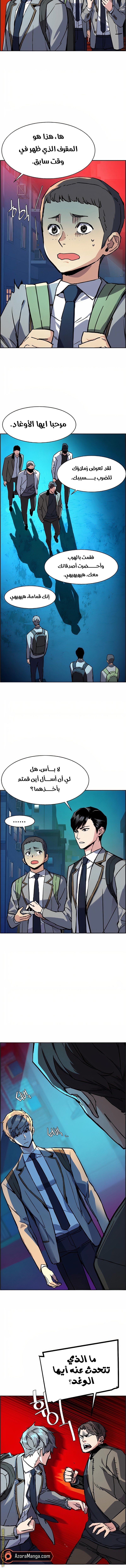 صفحة 3