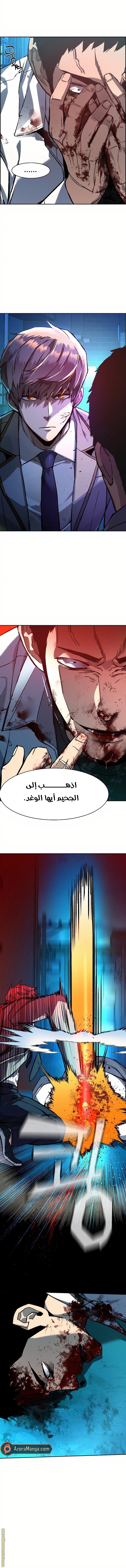 صفحة 6