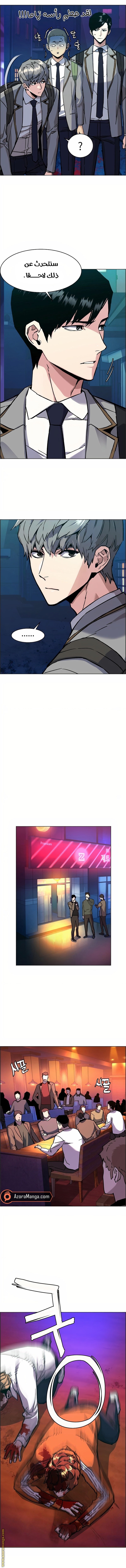 صفحة 7