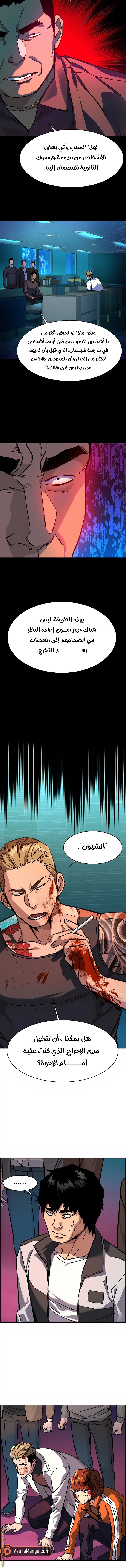 صفحة 10