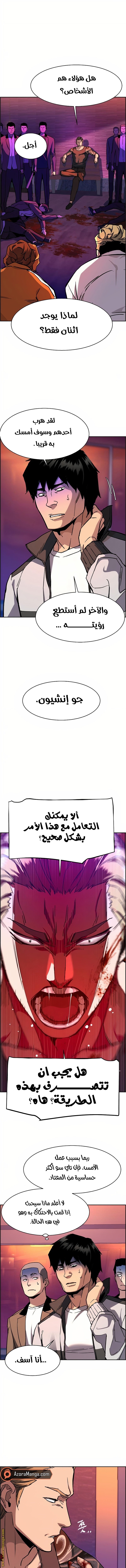 صفحة 11
