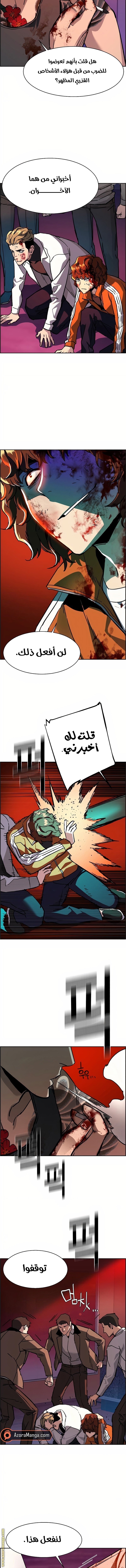 صفحة 12