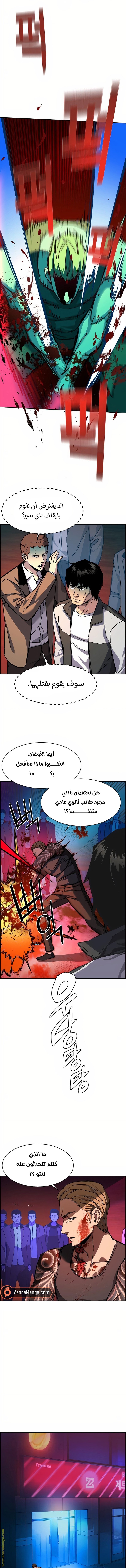 صفحة 15