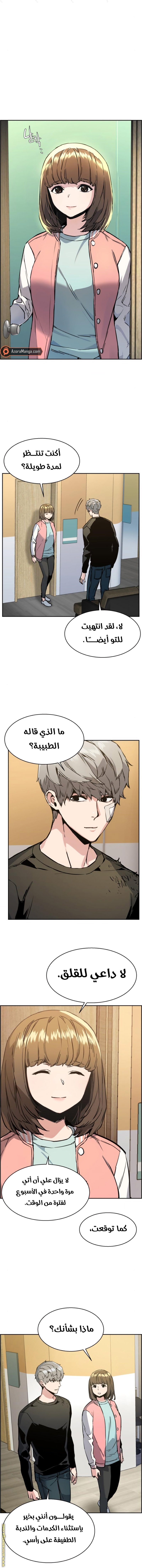 صفحة 5