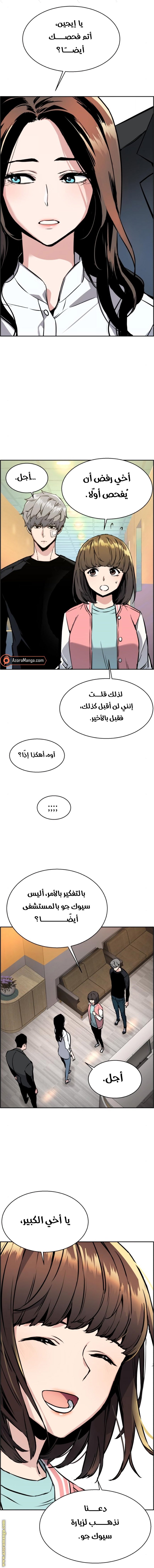 صفحة 10