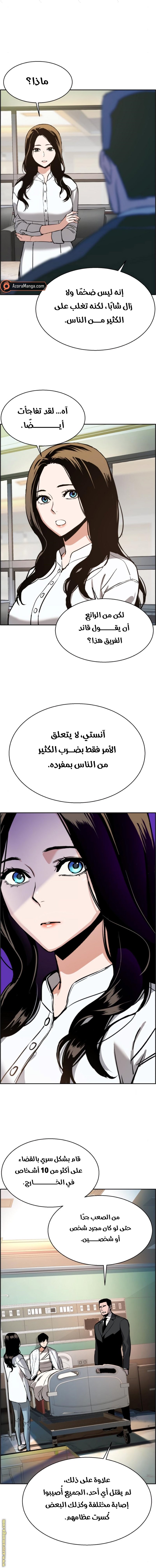 صفحة 14
