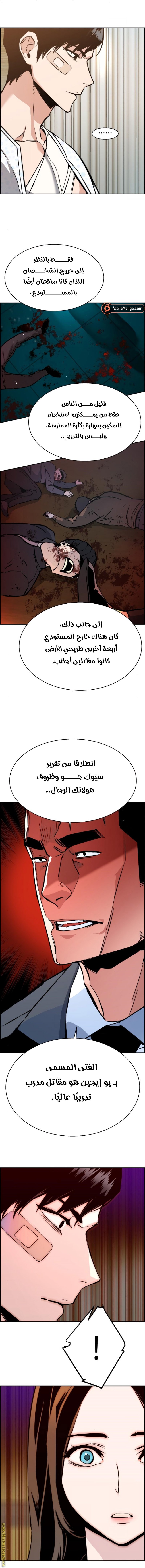 صفحة 15