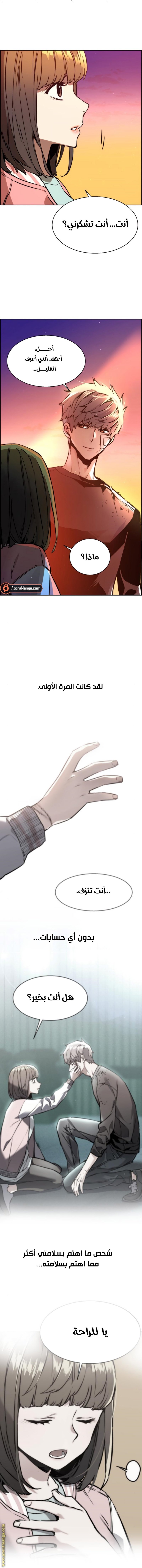 صفحة 17