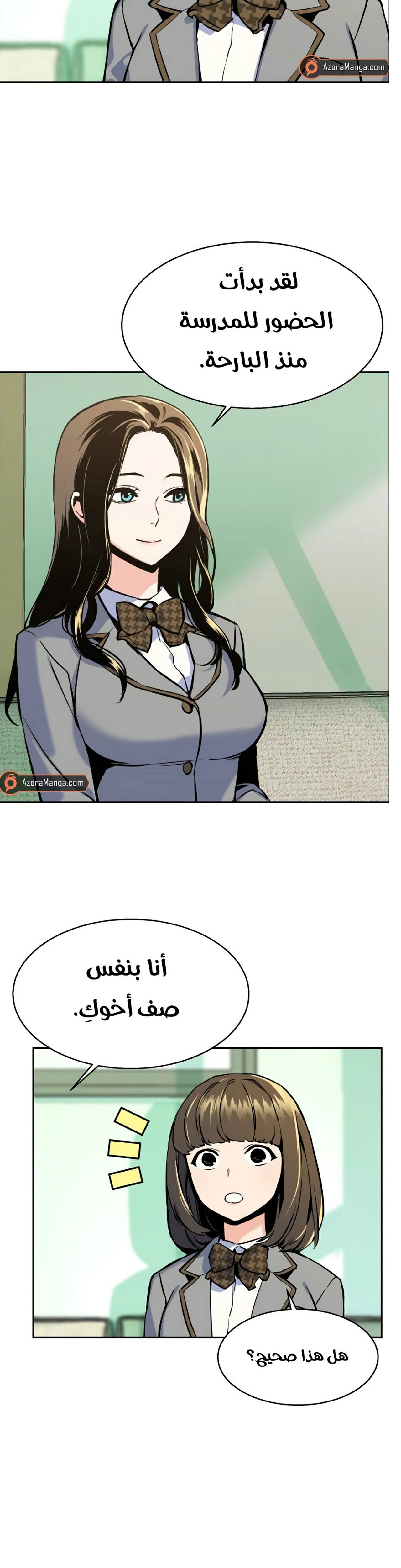 صفحة 2