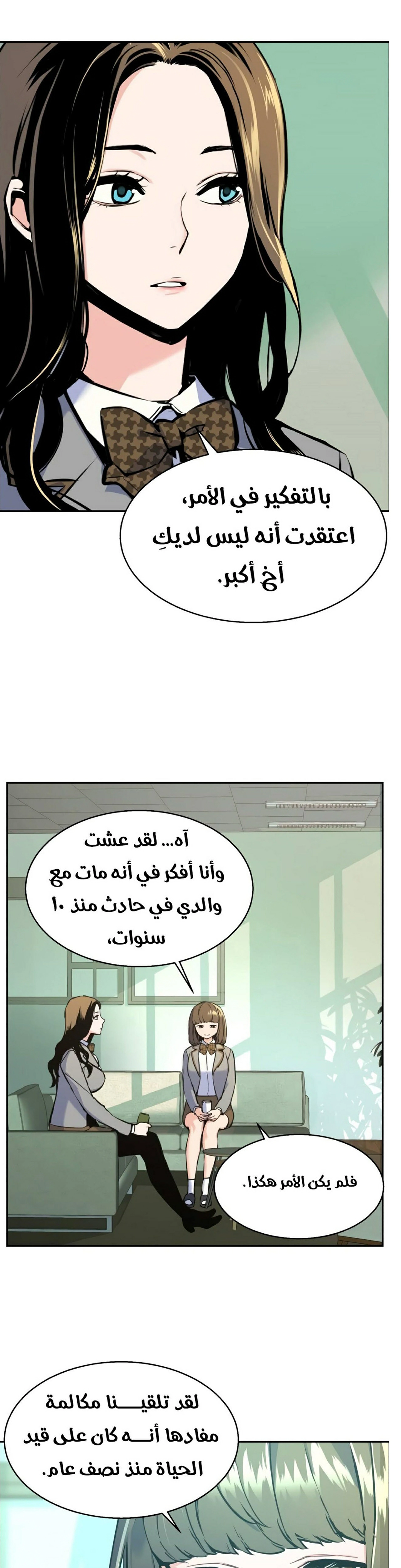 صفحة 3