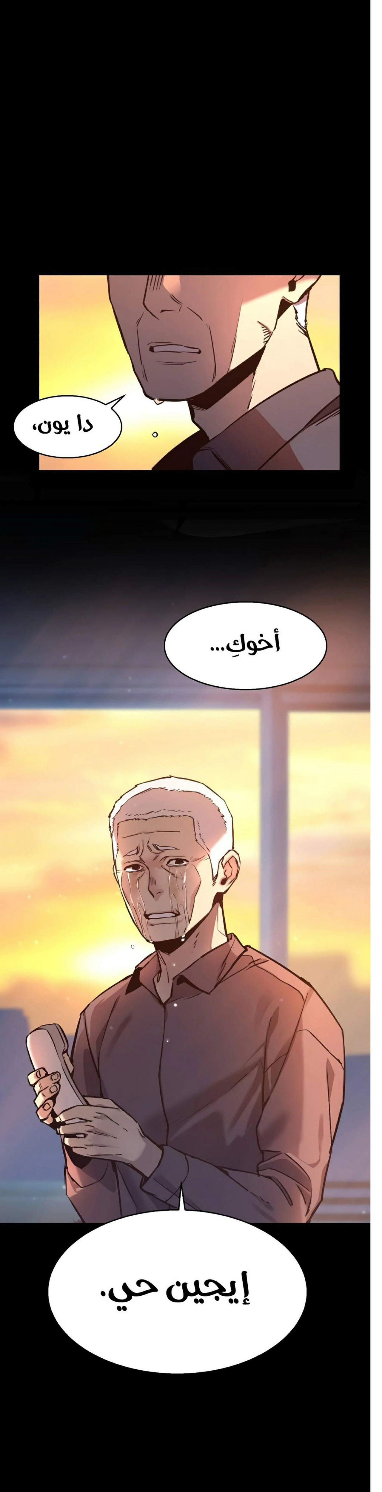 صفحة 5